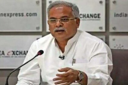 सीएम बघेल बोले- छत्तीसगढ़ की औद्योगिक नीति देश में सबसे अधिक आकर्षक…. राज्य में श्रम शक्ति और शांति का माहौल उद्योग व्यापार के लिए अनुकूल