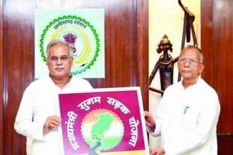 Chief Minister Sugam Road Scheme started in Chhattisgarh: CM Bhupesh Baghel launched