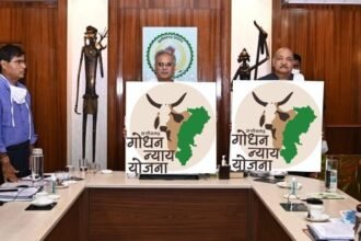 CM Baghel released the logo of the Godhan Nyaya Yojana