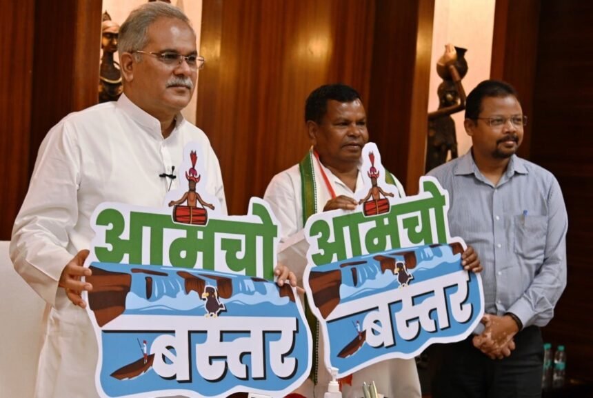 CM Baghel inaugurates development works worth Rs 244 crore in Bastar