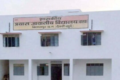 Attempt examination for admission to residential schools on 14 July
