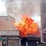Breaking News: Arson in Laxmi Market Supaela, short circuit in gas stove shop, stampede due to cylinder burst