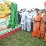 Mother Chhaya Path Plantation: Chief Minister planted Krishna Vat and Bel