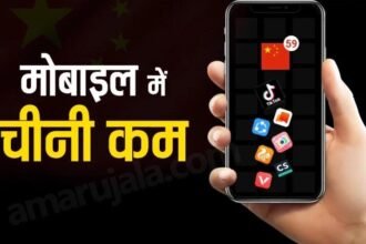 चीन पर एक और डिजिटल स्ट्राइक, भारत सरकार ने 47 एप्स पर लगाया बैन