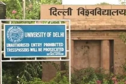 डीयू ने हाईकोर्ट को दी जानकारी- 10 से 31 अगस्त तक होगी स्नातक के अंतिम वर्ष की परीक्षा