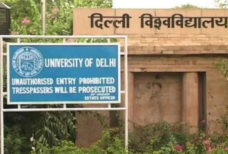डीयू ने हाईकोर्ट को दी जानकारी- 10 से 31 अगस्त तक होगी स्नातक के अंतिम वर्ष की परीक्षा