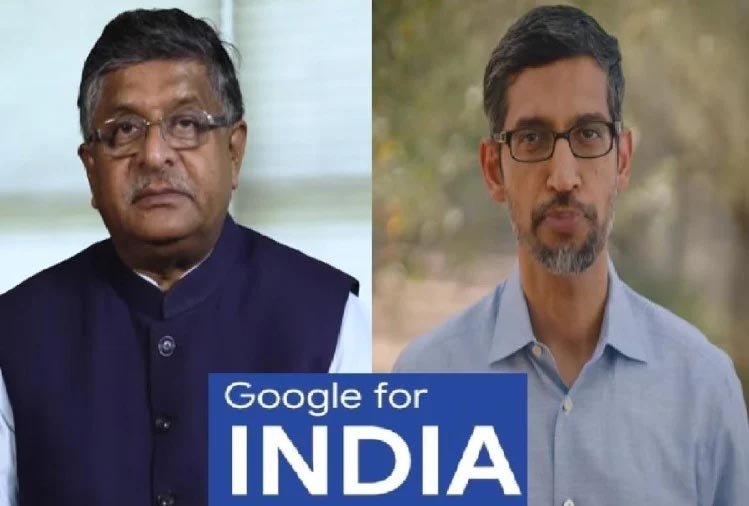 डिजिटल भारत के लिए गूगल करेगा 75,000 करोड़ का निवेश