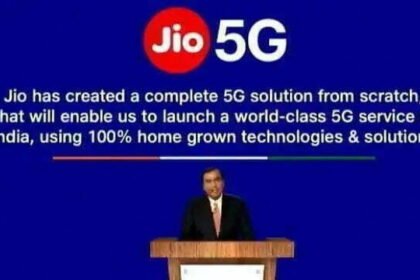 RIL AGM: वर्ल्ड क्लास 5G सर्विस देगा Jio, मुकेश अंबानी का ऐलान, भारत को बनाएंगे 2G मुक्त