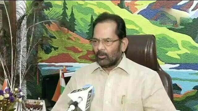नकवी बोले- 'पप्पू का घोंसला और परिवार का चोंचला' बनकर रह गई है कांग्रेस पार्टी