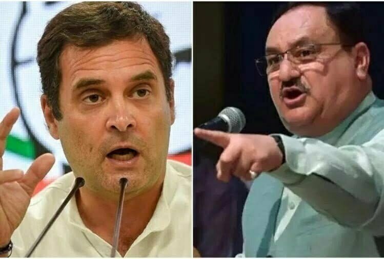 सेना की बहादुरी पर सवाल न उठाएं राहुल, रक्षा मामलों की बैठक तक में नहीं लिया भाग : नड्डा