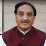 एचआरडी का नाम बदलकर शिक्षा मंत्रालय किया गया, नई शिक्षा नीति को भी मिली मंजूरी