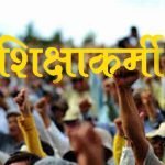 16 thousand education workers will be merged in the state