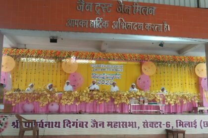 Dashalakshan Parv: The worship of the best Satya Dharma took place today