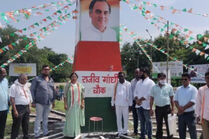 Congress salutes him on the 74th birth anniversary of Rajiv Gandhi
