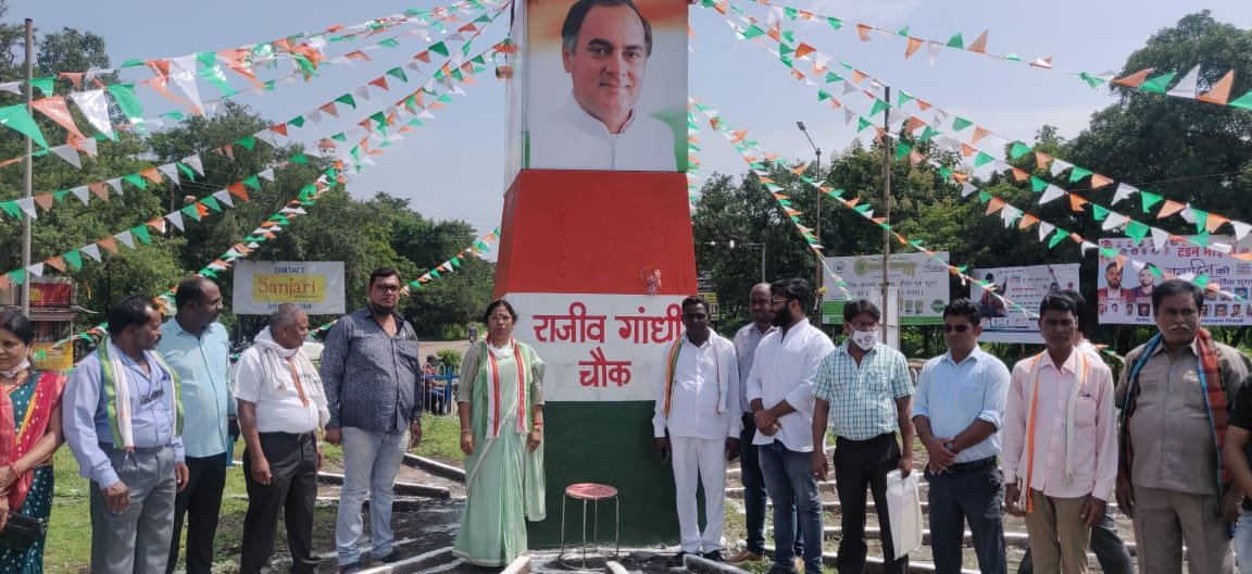 Congress salutes him on the 74th birth anniversary of Rajiv Gandhi