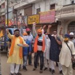 Bhoomipujan of Ram temple in Ayodhya: Jashr in Twincity