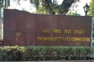 Final result of UPSC Civil Services Exam 2019 released, Pradeep Singh topped