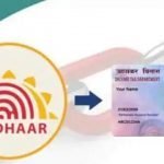 पैन को आधार से लिंक नहीं करना पड़ेगा महंगा, 31 मार्च के बाद निरस्त हो जाएंगे 18 करोड़ कार्ड