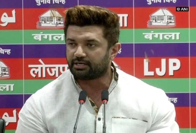 बिहार : एनडीए में फूट के संकेत, लोजपा सभी सीटों पर अकेले चुनाव लड़ने को तैयार