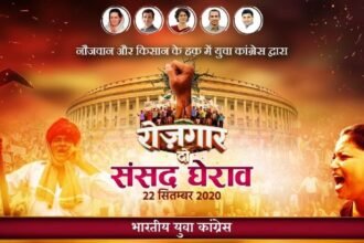 Parliament's siege of Youth Congress on 22 September in Delhi on the issue of farmers and youth