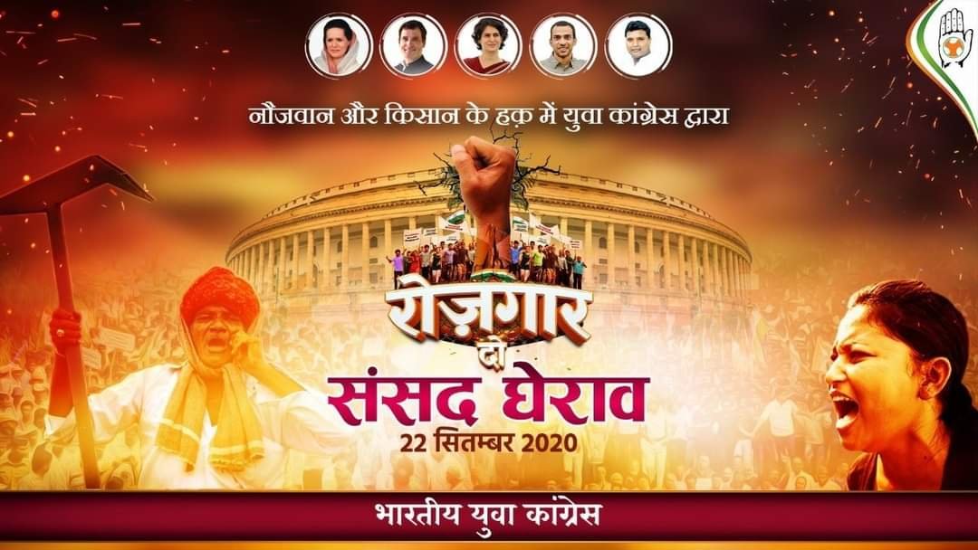 Parliament's siege of Youth Congress on 22 September in Delhi on the issue of farmers and youth