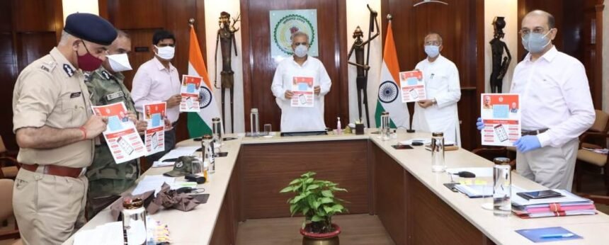 CG-COP mobile app launched: CM Baghel said