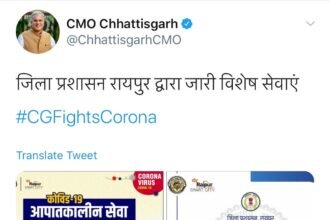 Special arrangements for emergency services to Kovid-19 patients