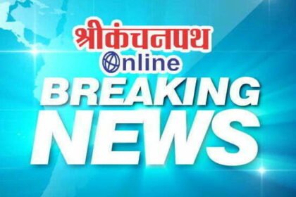 Big initiative of Chhattisgarh government: Families of people who died due