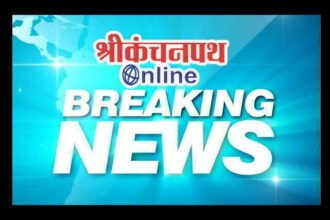 नई उद्योग नीति: छत्तीसगढ़ में मेडिकल क्षेत्र में उत्पादन सर्वाधिक प्रोत्साहन की पात्रता की श्रेणी में शामिल