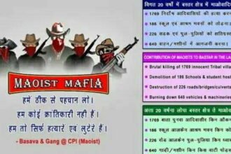 नक्सलियों के खिलाफ बस्तर पुलिस ने जारी किया एक खास कैंपेन, स्थानीय भाषा का लिया सहारा