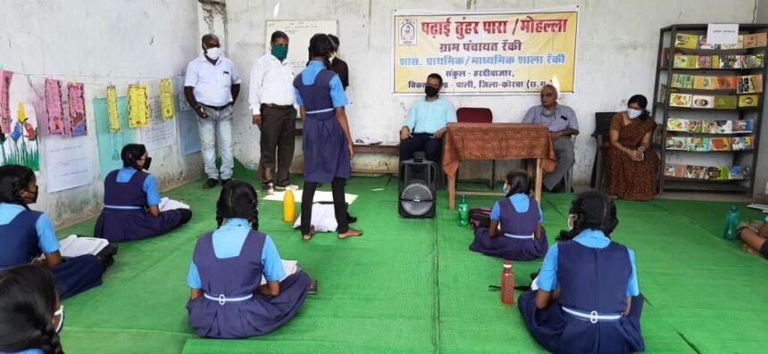 ना फोर जी, ना इंटरनेट, सामान्य मोबाइल कॉल से जारी बच्चों को पढ़ाना