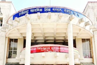 बोर्ड परीक्षा 2021: कोरोना की वजह से छत्तीसगढ़ बोर्ड की 10वीं की परीक्षा स्थगित