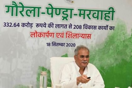 मुख्यमंत्री ने नव गठित जिले गौरेला-पेण्ड्रा-मरवाही को दी 332 करोड़ रूपए के विकास कार्यों की सौगात