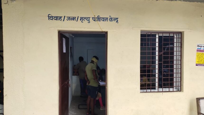 birth and death certificate now started in Risali Corporation office