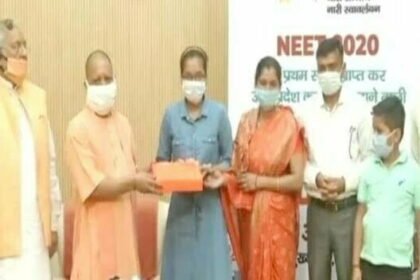 Yogi government to bear full expenses of aspiration topping NEET-2020 exam