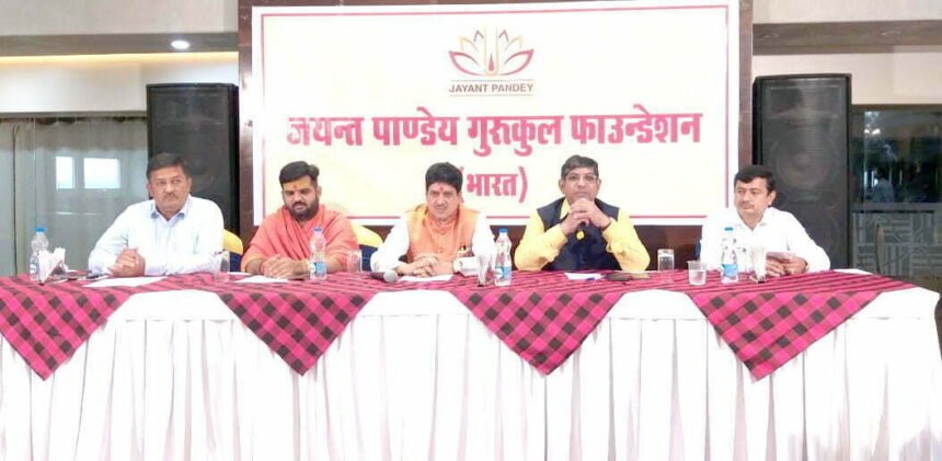 Initiative of Pandit Jayant Pandey to teach Ved Puranas