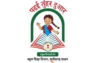 Padhai Tunhar Duar program is getting appreciation across the country