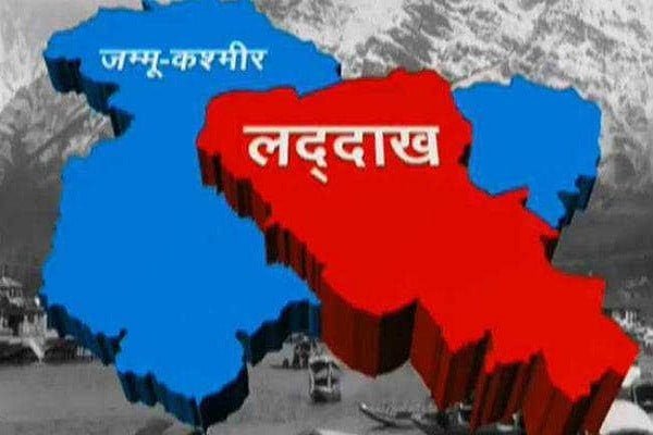 Now anyone can buy land in Jammu and Kashmir and Ladakh…. Central government issued notification