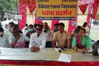 The work of 2017 has not yet been paid