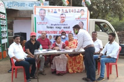 Congress signature campaign against agricultural laws