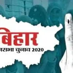 बिहार चुनाव 2020: पहले चरण का नामांकन आज से शुरू, सीट बंटवारे पर फिलहाल किसी गठबंधन में सहमति नहीं