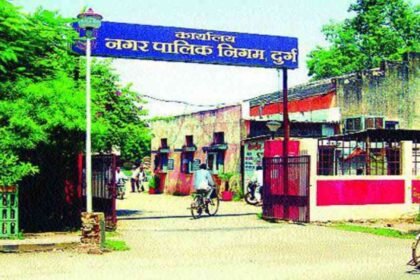 The name of this ward of Durg Corporation was changed