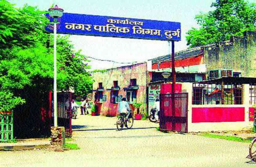 The name of this ward of Durg Corporation was changed