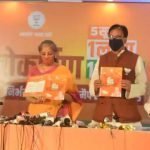 बिहार चुनाव: आयोग ने कहा- कोरोना वैक्सीन का वादा नहीं है आचार संहिता का उल्लंघन