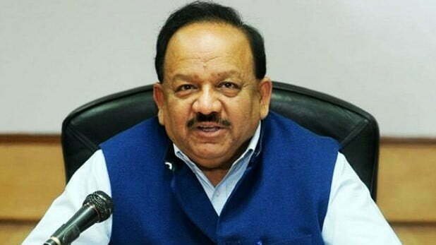 Central Health Minister Harsh Vardhan's big announcement