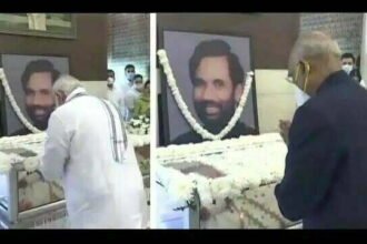 रामविलास पासवान को अंतिम विदाई, राष्ट्रपति कोविंद व पीएम मोदी ने दी श्रद्धांजलि