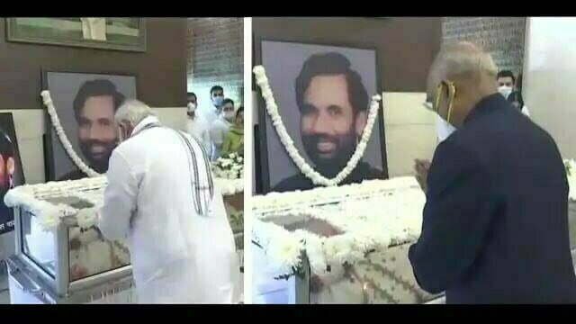 रामविलास पासवान को अंतिम विदाई, राष्ट्रपति कोविंद व पीएम मोदी ने दी श्रद्धांजलि