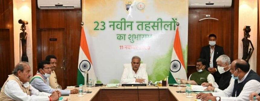 Chief Minister inaugurated 23 new tehsils in the state