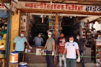 Special meeting of office bearers of Chhattisgarh Chamber