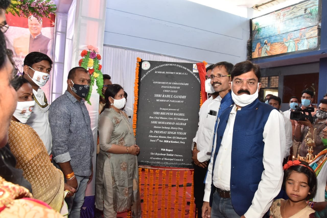 Pottery gets government English Medium School gift .... Swami Atmanand English Medium School inaugurated virtual